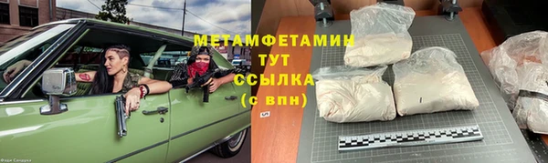 мефедрон мука Верхнеуральск