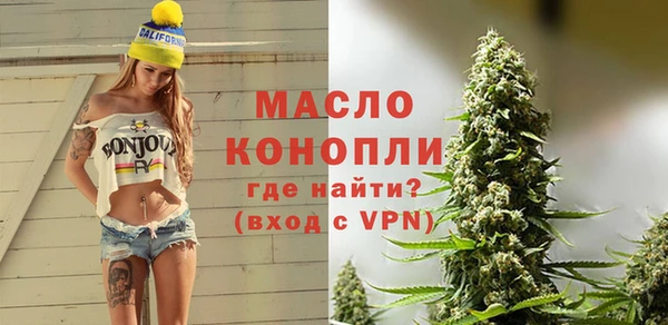 мефедрон VHQ Бронницы