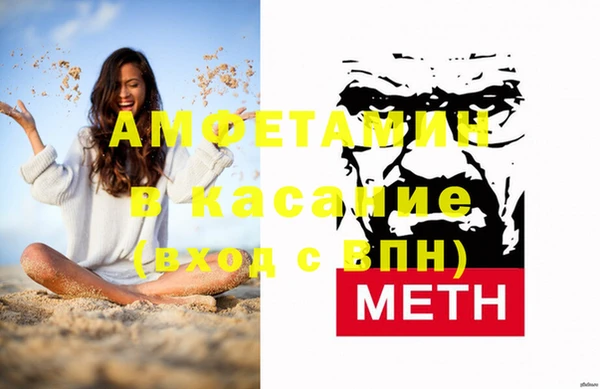 mdma Верхний Тагил